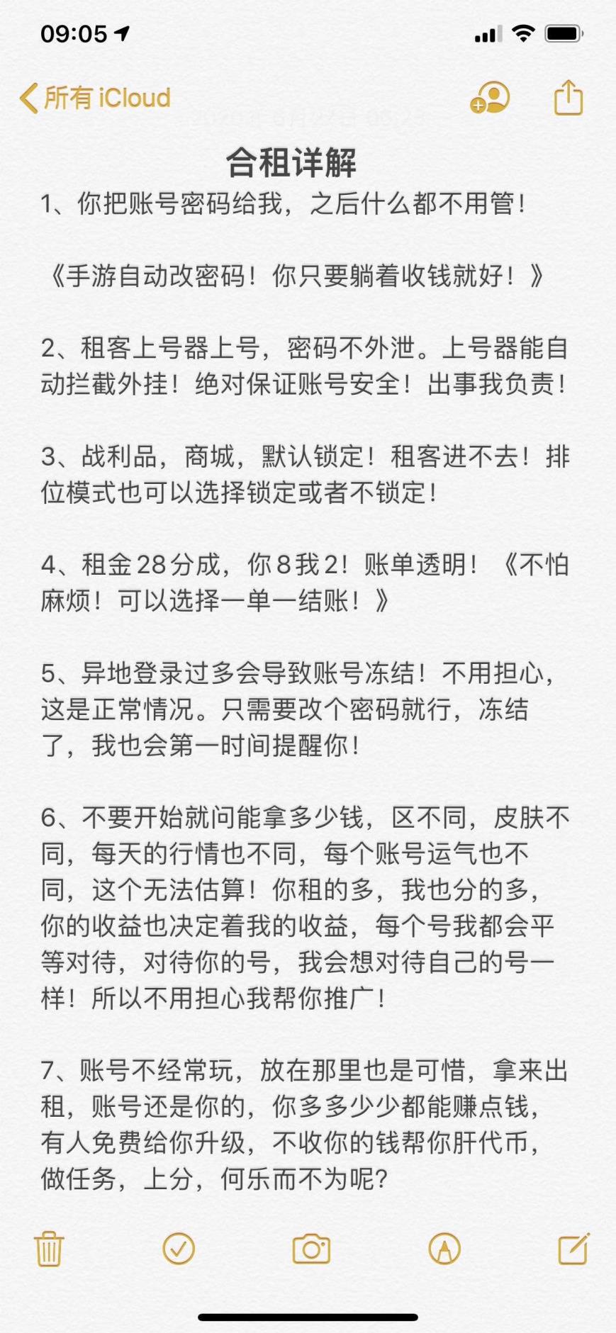 全装号♥100V♥11周年雷霆套♥毁灭暗夜传说♥星空雷神毁灭——音效卡♥8副12刀♥葵♥炫♥炫