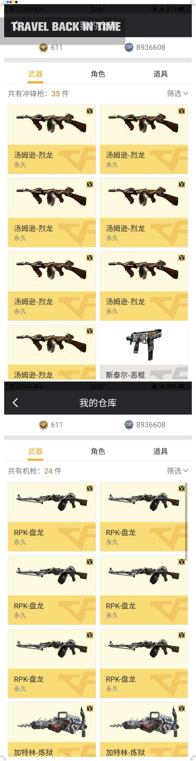 湖北一区登录】100v5王者炫金6烈6盘6副星空套喜欢的老板多多收藏～