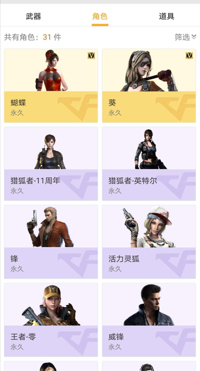 江苏一区\双星空荣耀毁灭2018\90v\6烈龙\雷霆套\王者锋幻魄力怒心、生化爆破全装！装逼无敌