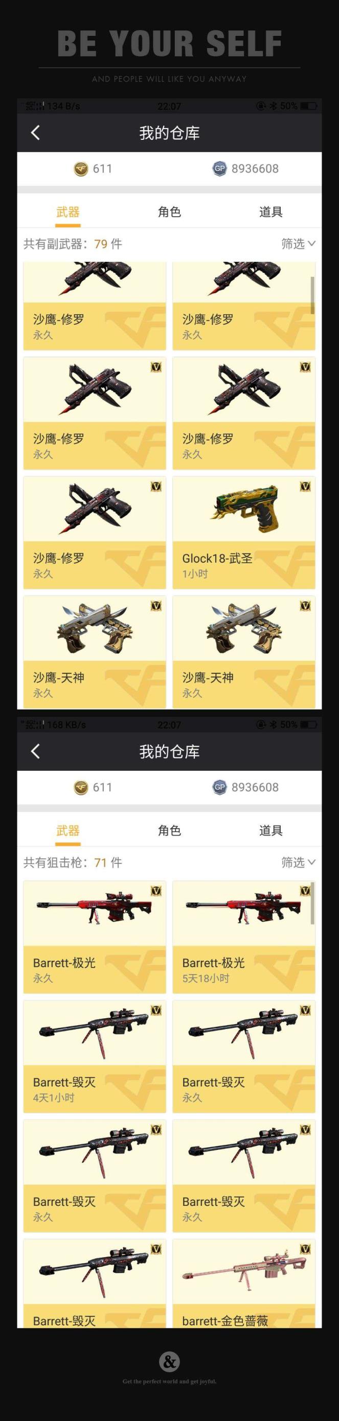 湖北一区登录】100v5王者炫金6烈6盘6副星空套喜欢的老板多多收藏～