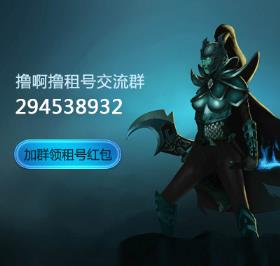 900皮肤■海克斯摄魂VN诺克恐惧新星人马■斩星魔剑■瑞兹守护者雕像■生化领主星之守护者冰雪节周年限