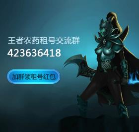 烈魂 全能高手 极品V8 全息碎影 223皮肤 凤求凰 冰封战神 嘻哈天王 凤求凰 仲夏夜之梦/