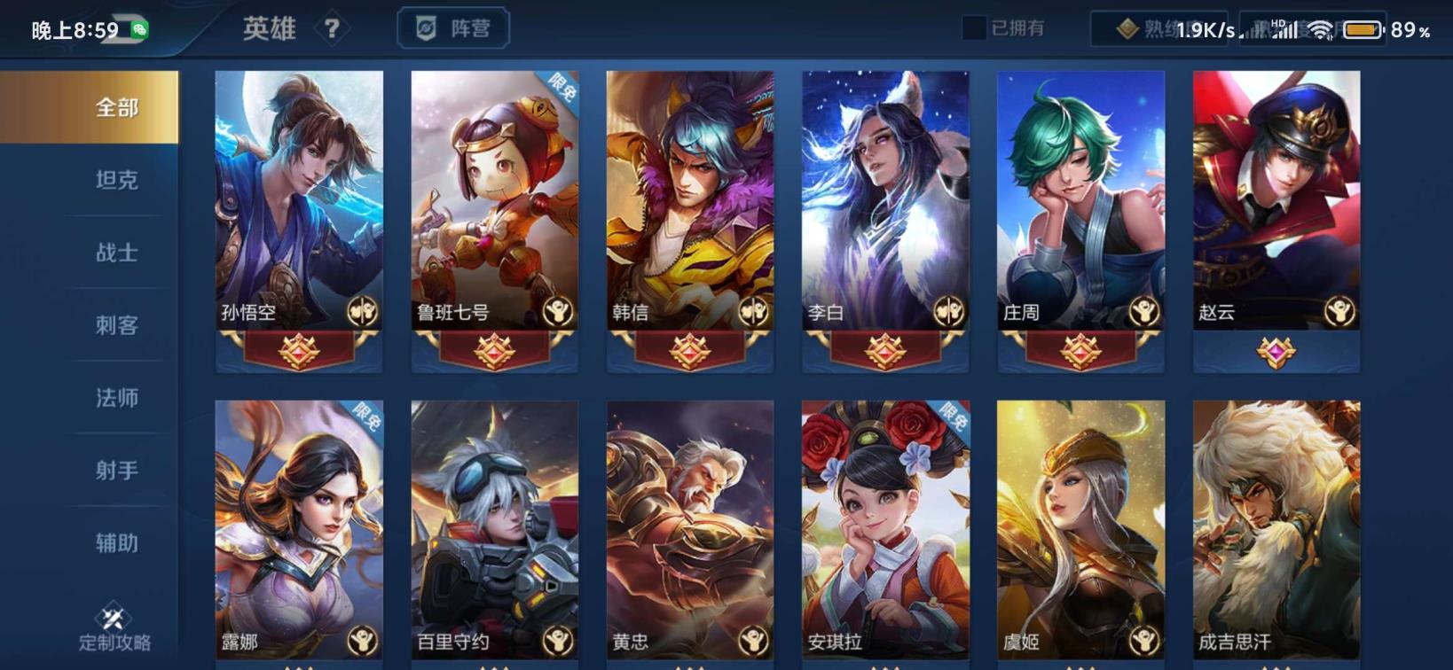 新赛季王者段位♥可排位，2个市级排名♥，3个县级排名♥，全网最便宜♥