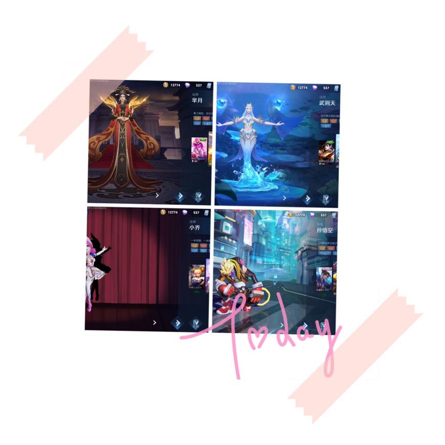 禁言231皮肤，五虎 六荣耀典藏 全系碎影 一念神魔 倪克斯神谕 天魔缭乱