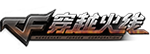 穿越火线Logo